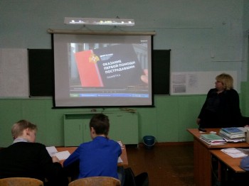 "Оказание первой помощи пострадавшим"