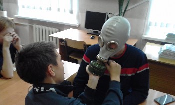 Урок по ГО