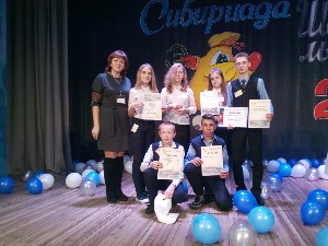 XXV Межрегиональный экономический фестиваль школьников "Сибириада. Шаг в мечту"