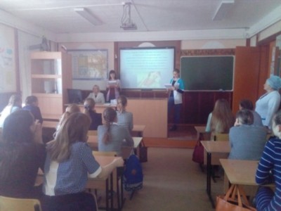 Лекция по профилактике