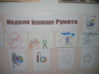 Выставка рисунков