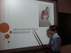 Доклад по теме "Безопасность в интернете"