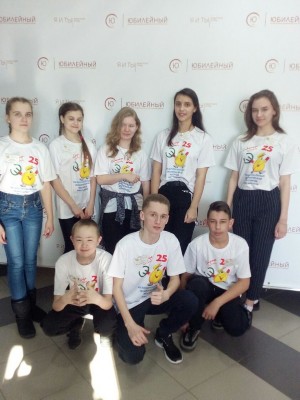 Команда экономического фестиваля "Шаг в мечту"