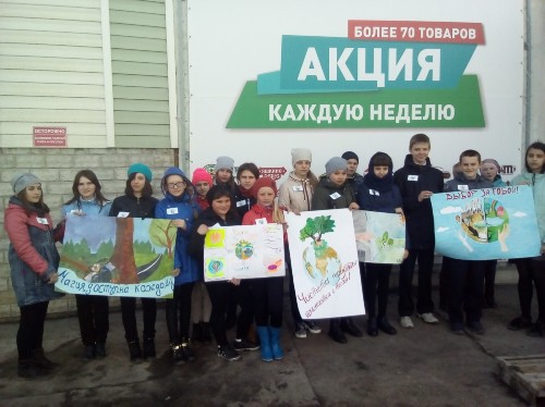 Организация и проведение природоохранной пропаганды среди населения