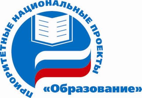 ПНПО
